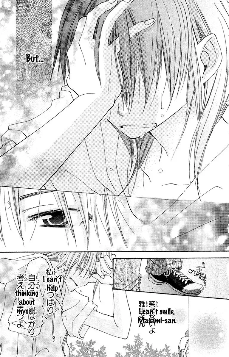 Read Goldfish Sonata chapter 6 image 25 on Lezhin
