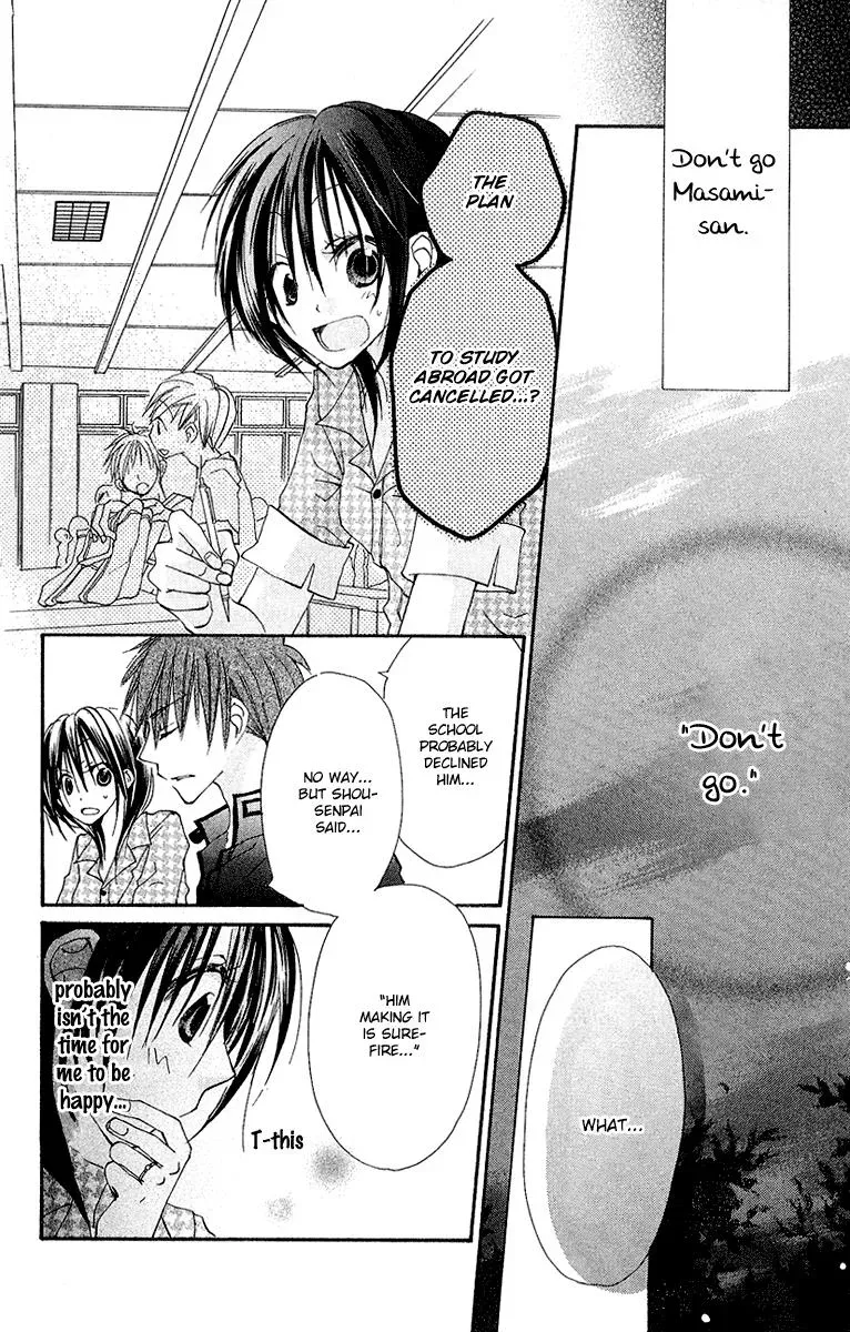 Read Goldfish Sonata chapter 6 image 26 on Lezhin