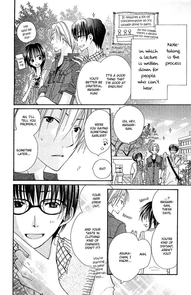 Read Goldfish Sonata chapter 6 image 6 on Lezhin