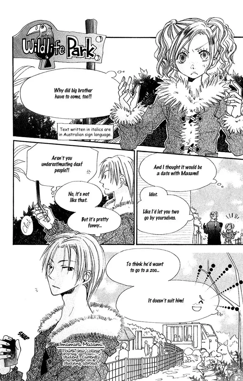 Read Goldfish Sonata chapter 7 image 2 on Lezhin
