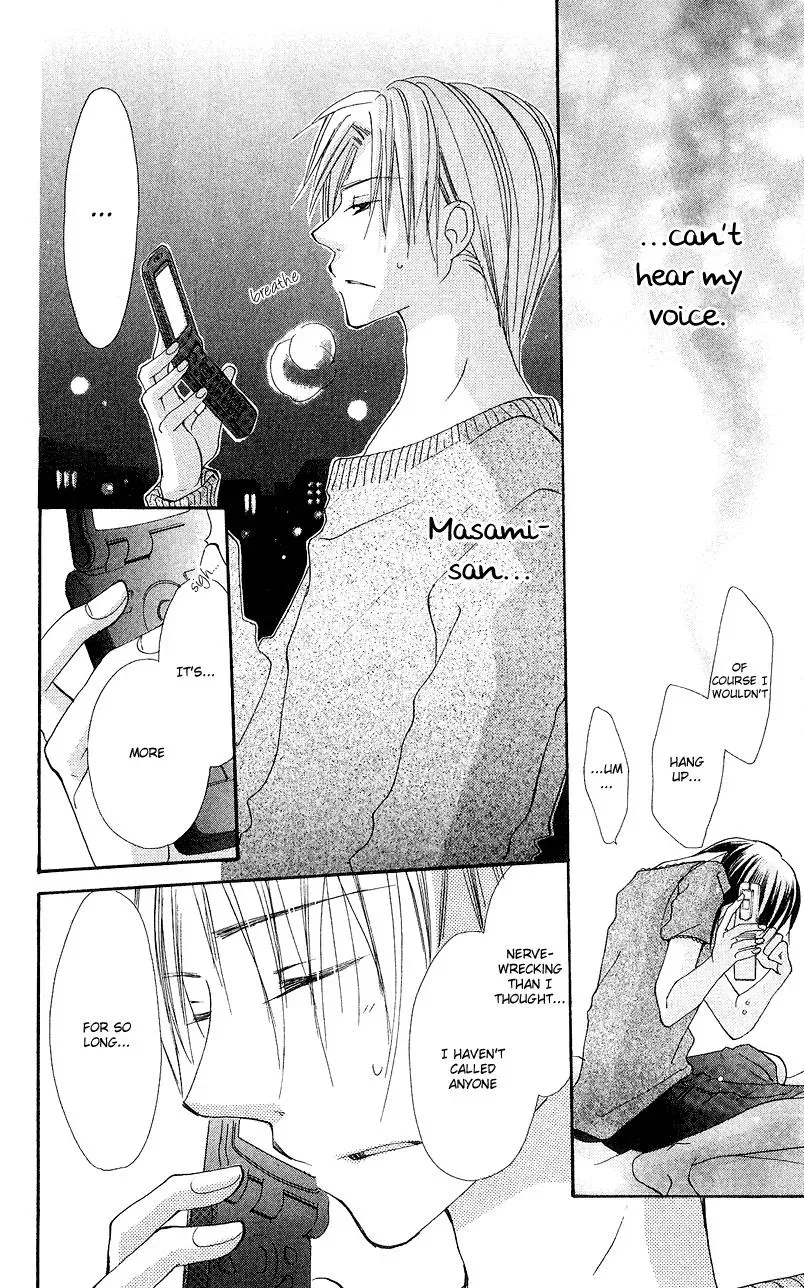 Read Goldfish Sonata chapter 7 image 32 on Lezhin