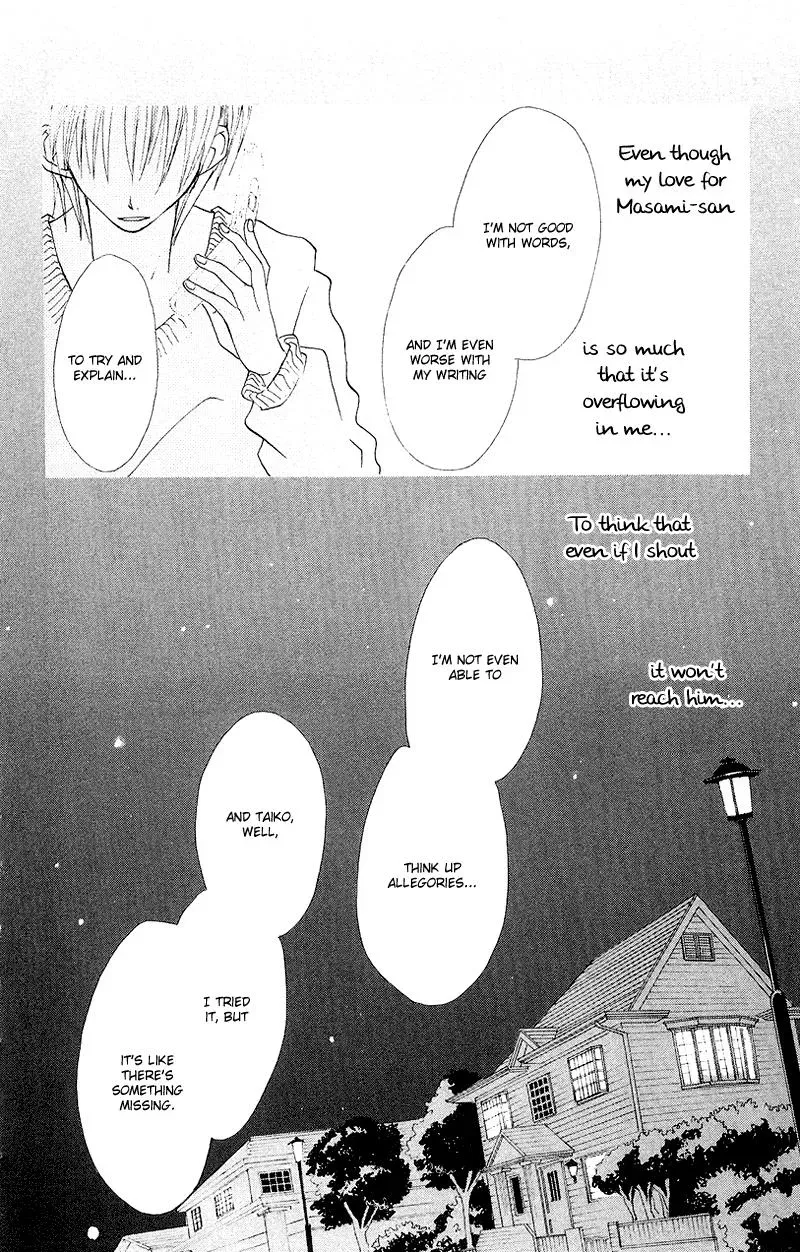 Read Goldfish Sonata chapter 7 image 34 on Lezhin