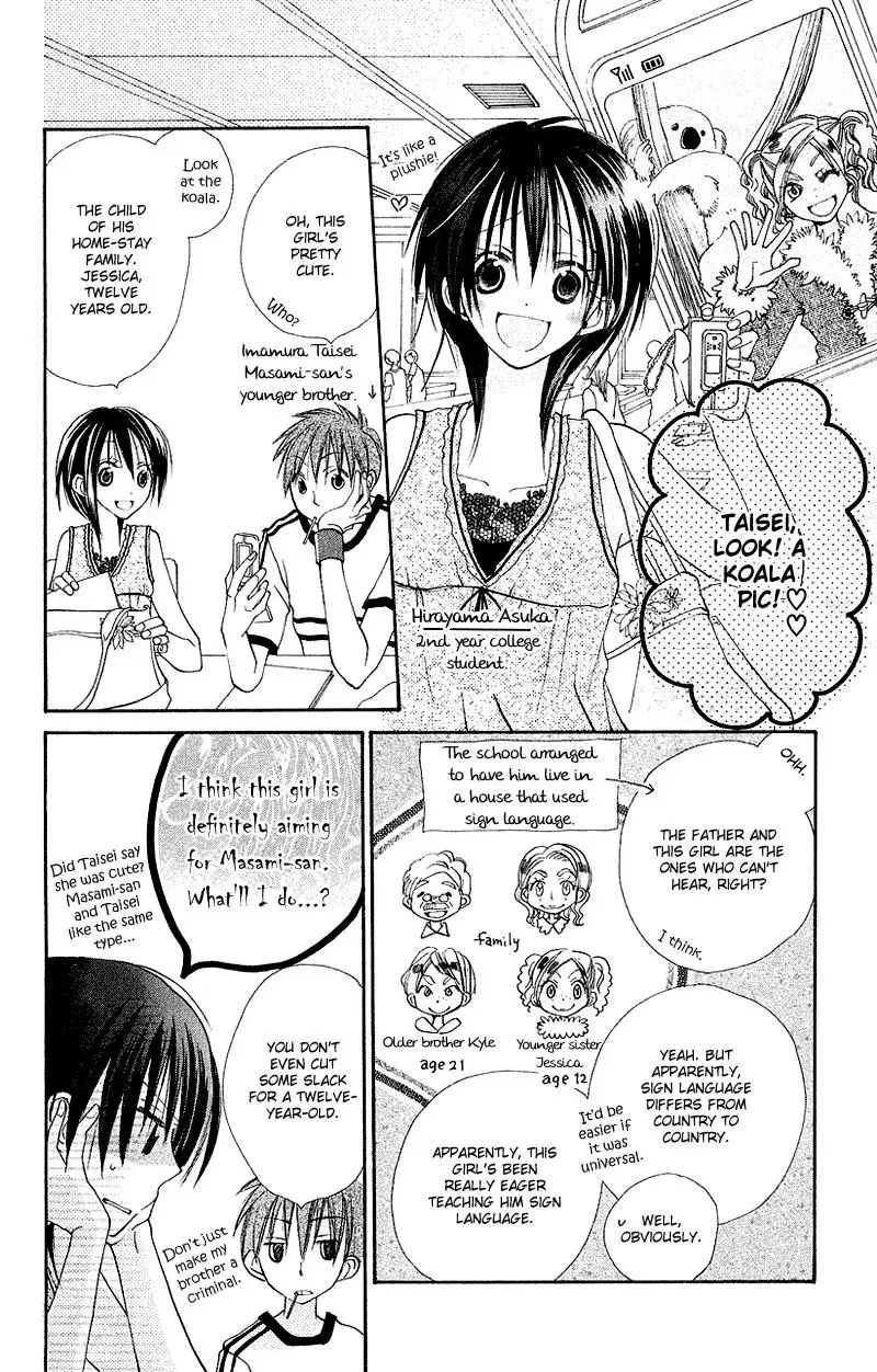 Read Goldfish Sonata chapter 7 image 4 on Lezhin