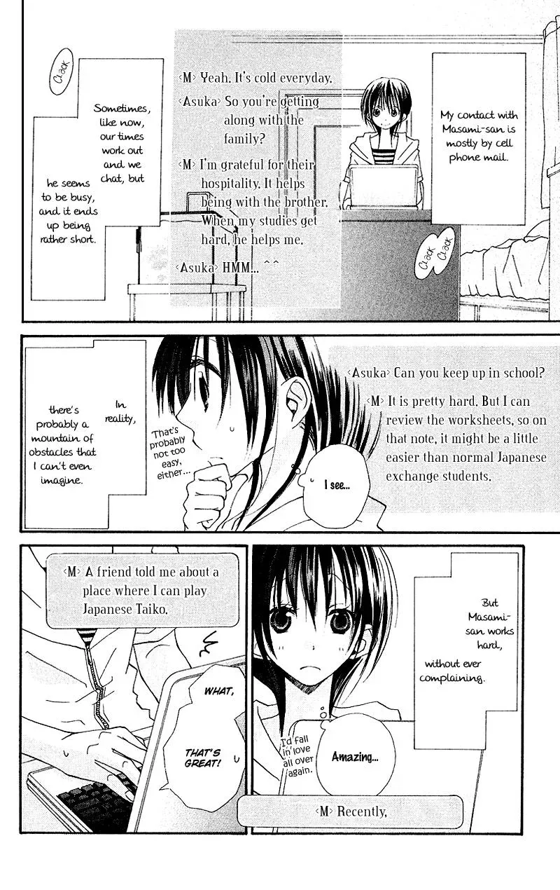Read Goldfish Sonata chapter 7 image 6 on Lezhin