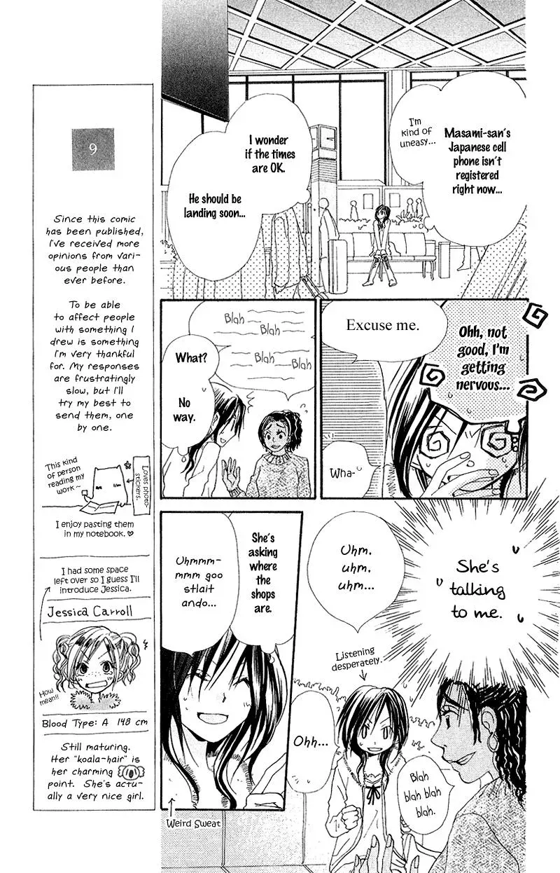 Read Goldfish Sonata chapter 8 image 15 on Lezhin