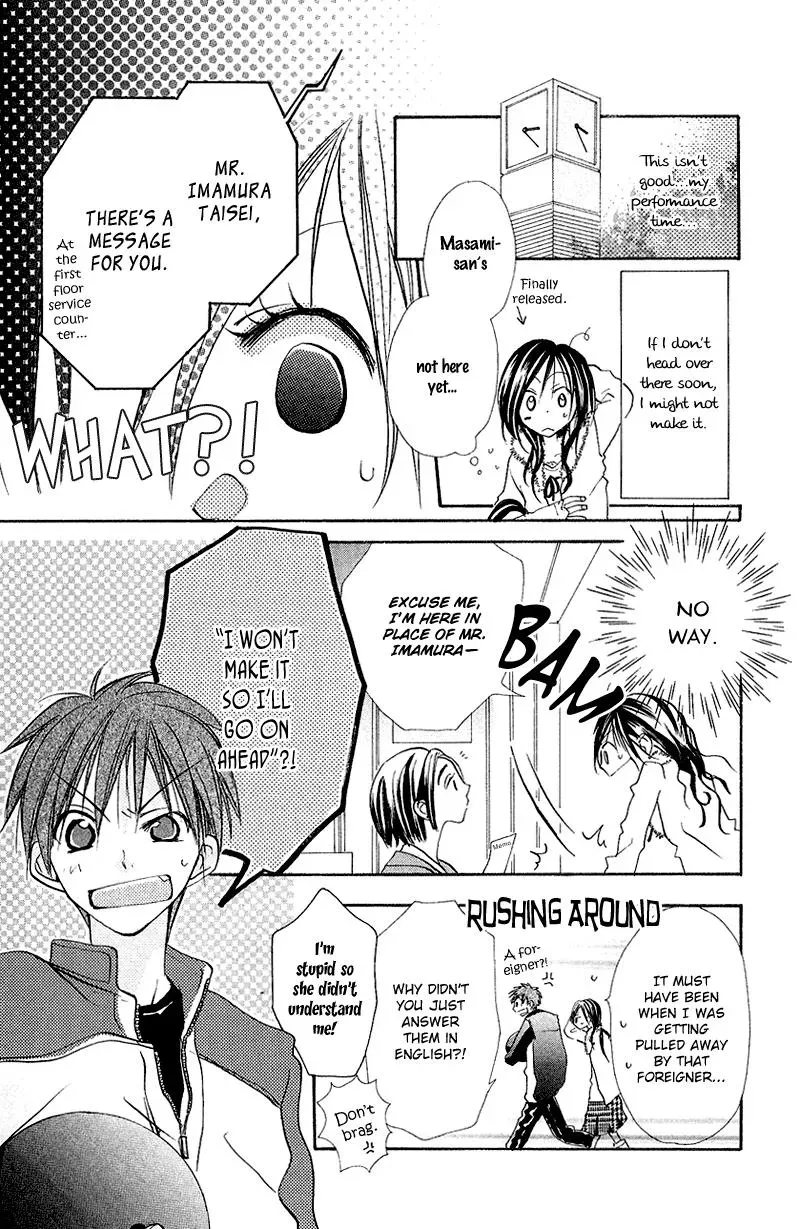 Read Goldfish Sonata chapter 8 image 17 on Lezhin
