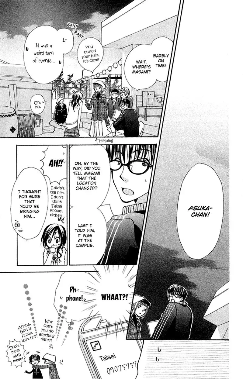 Read Goldfish Sonata chapter 8 image 19 on Lezhin
