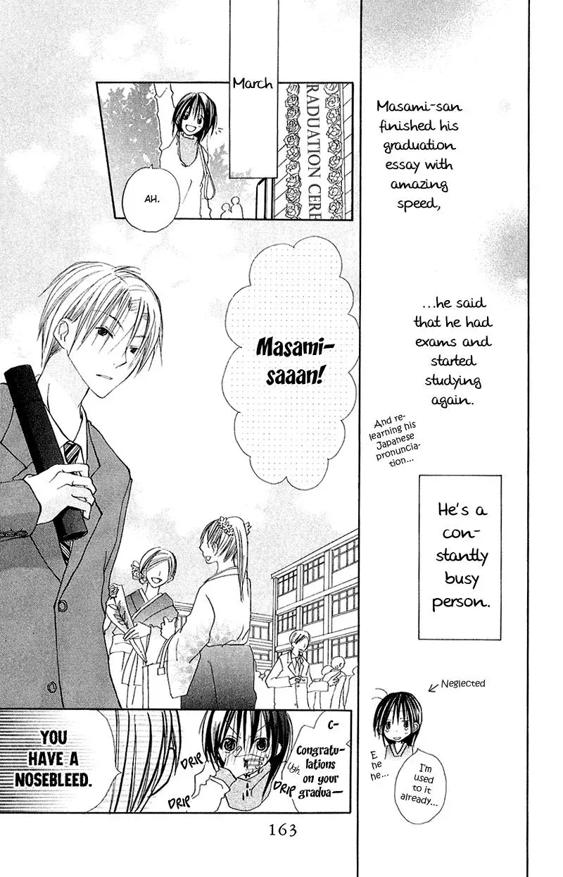 Read Goldfish Sonata chapter 8 image 39 on Lezhin