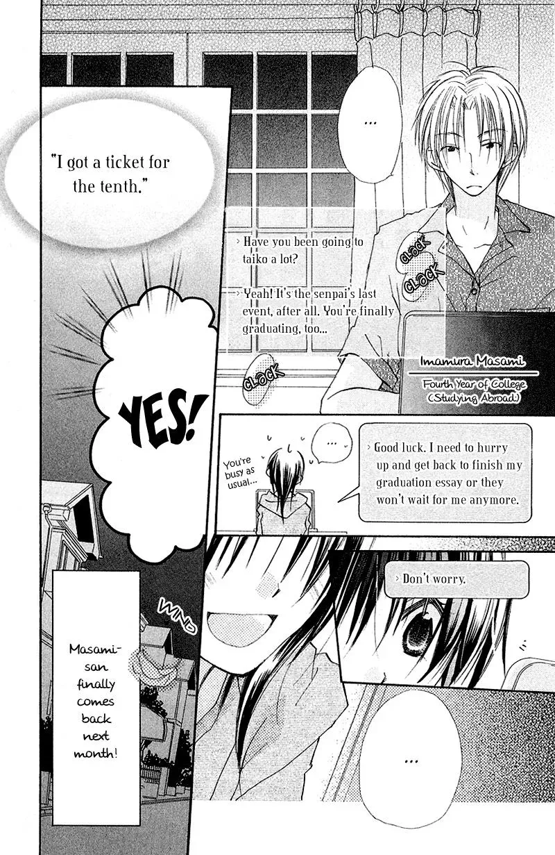 Read Goldfish Sonata chapter 8 image 4 on Lezhin