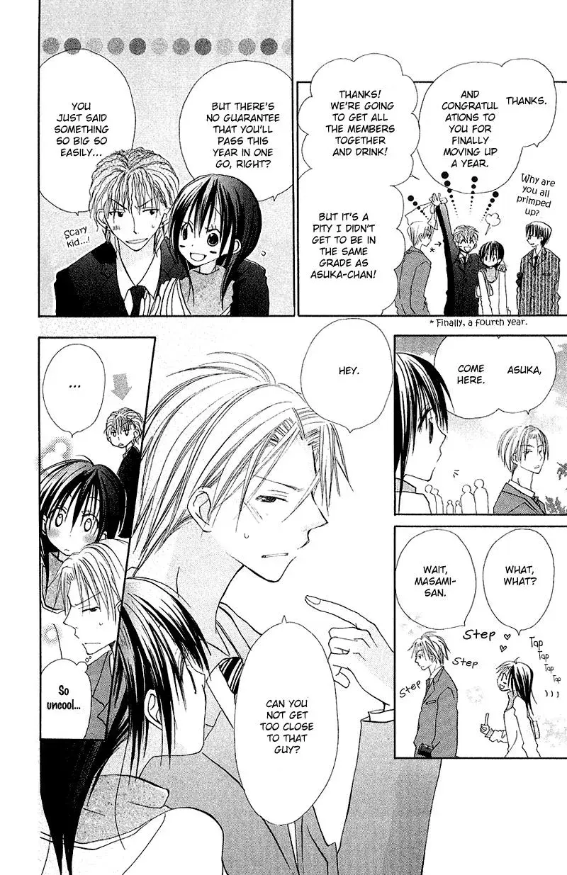 Read Goldfish Sonata chapter 8 image 42 on Lezhin