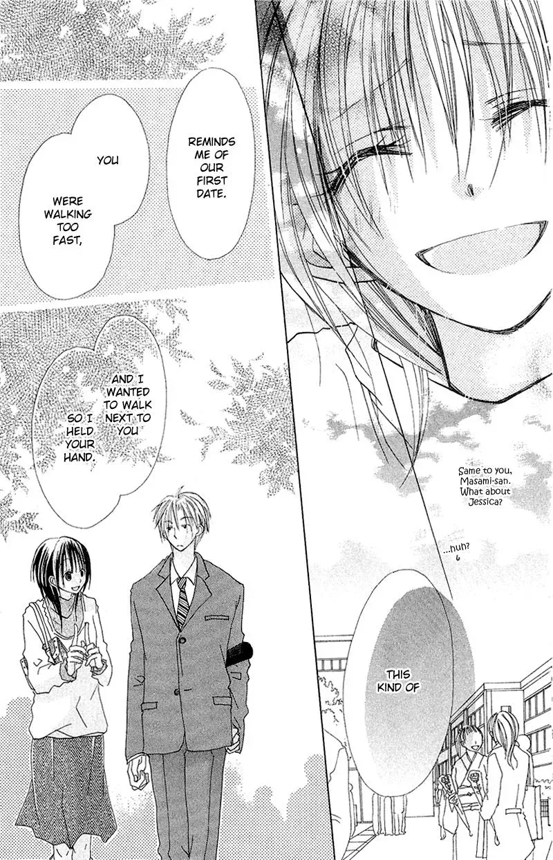 Read Goldfish Sonata chapter 8 image 43 on Lezhin