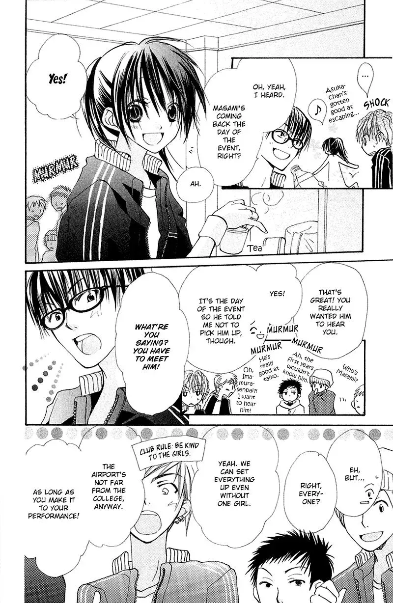 Read Goldfish Sonata chapter 8 image 8 on Lezhin