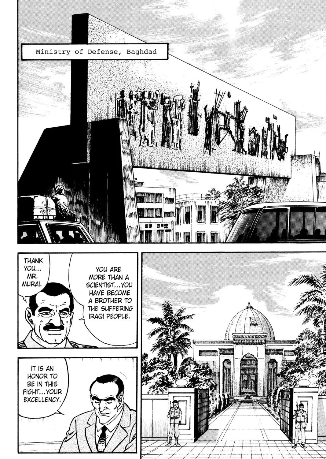 Read Golgo 13 chapter 1 image 108 on Lezhin