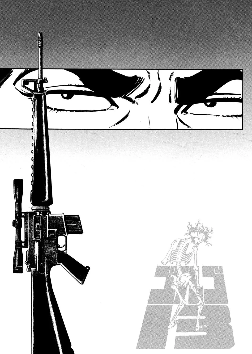 Read Golgo 13 chapter 13 image 166 on Lezhin