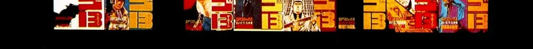 Read Golgo 13 chapter 140 image 3 on Lezhin