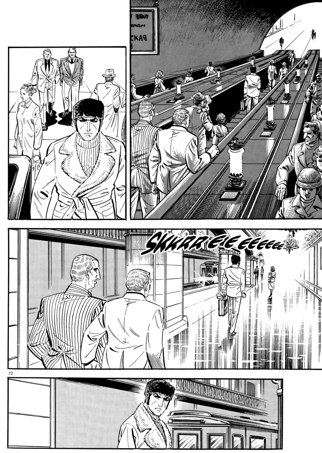 Read Golgo 13 chapter 15 image 138 on Lezhin