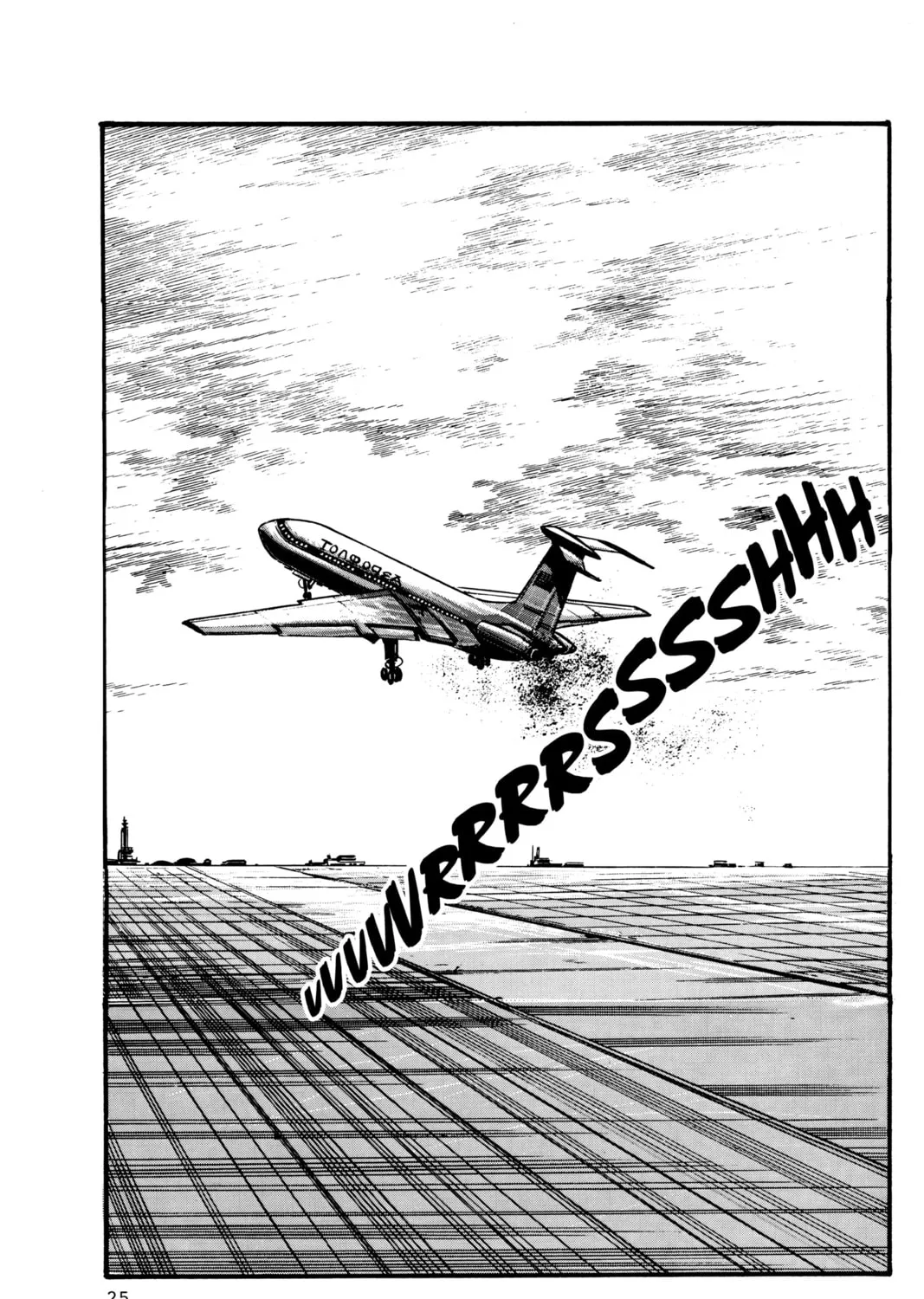 Read Golgo 13 chapter 15 image 42 on Lezhin