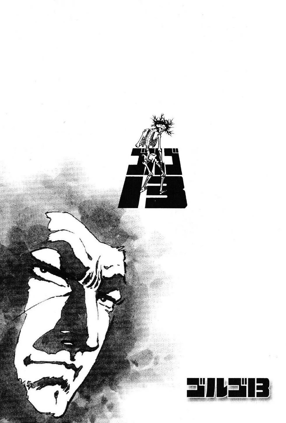 Read Golgo 13 chapter 165 image 79 on Lezhin