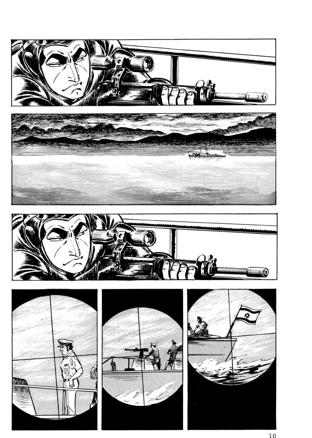 Read Golgo 13 chapter 17 image 10 on Lezhin