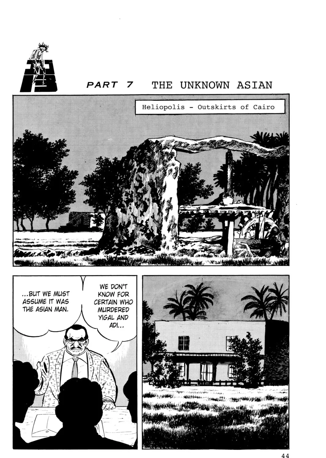 Read Golgo 13 chapter 17 image 78 on Lezhin