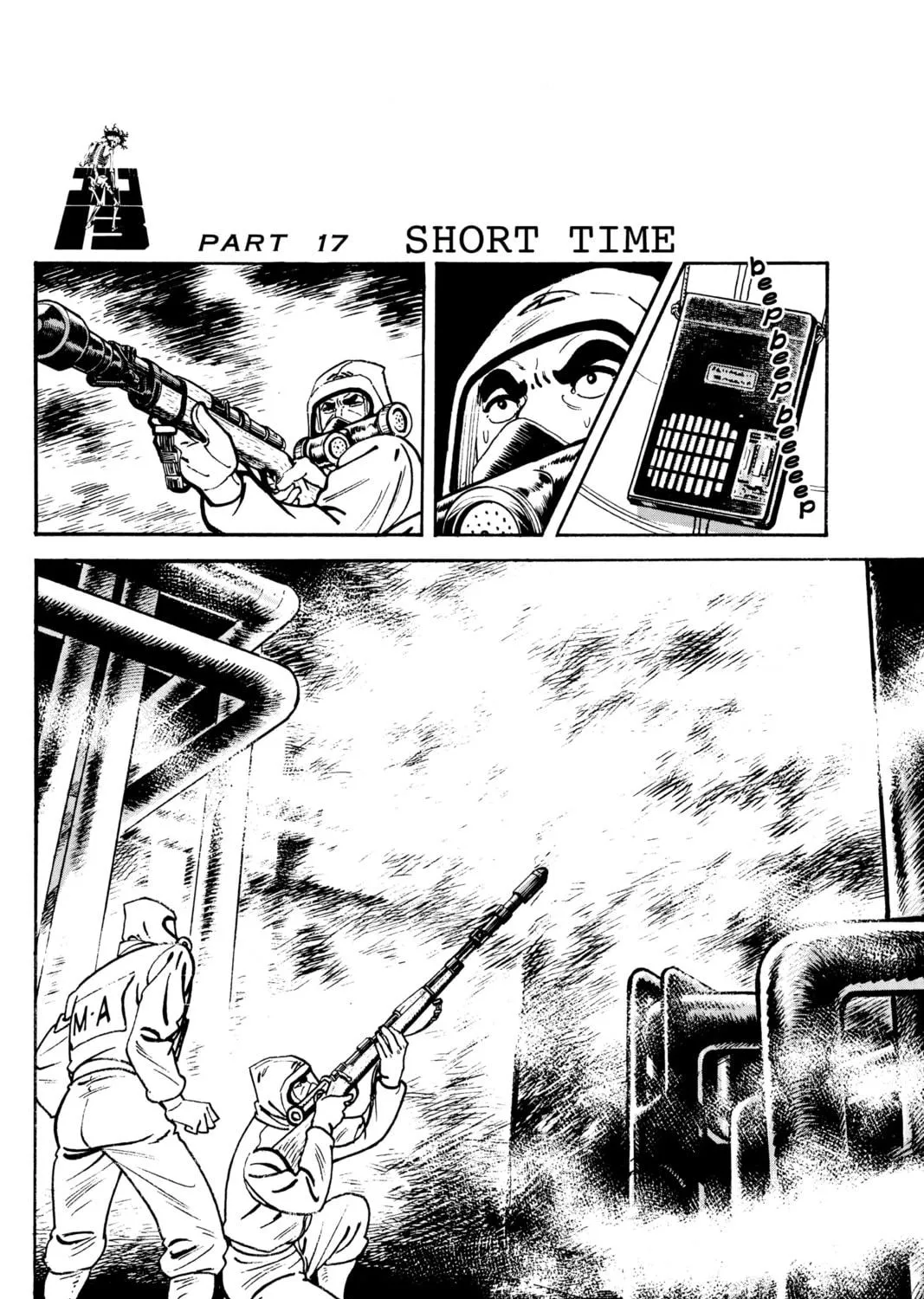 Read Golgo 13 chapter 19 image 196 on Lezhin