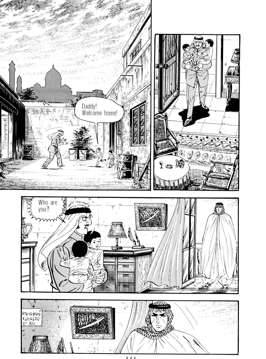 Read Golgo 13 chapter 194 image 112 on Lezhin