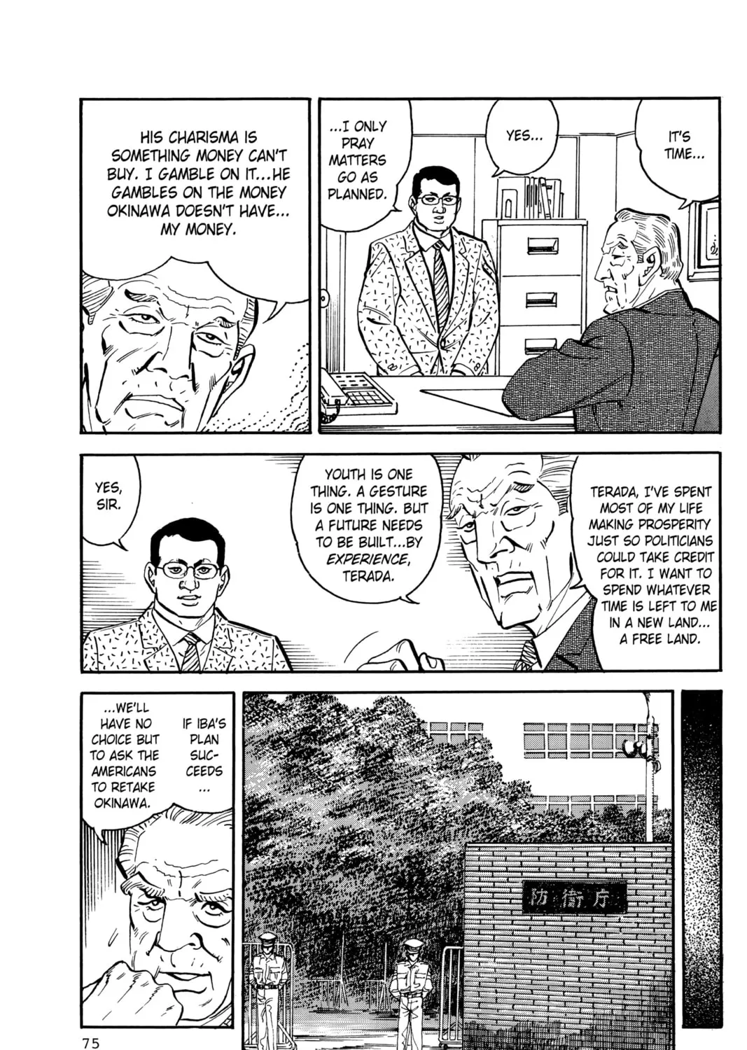 Read Golgo 13 chapter 21 image 138 on Lezhin