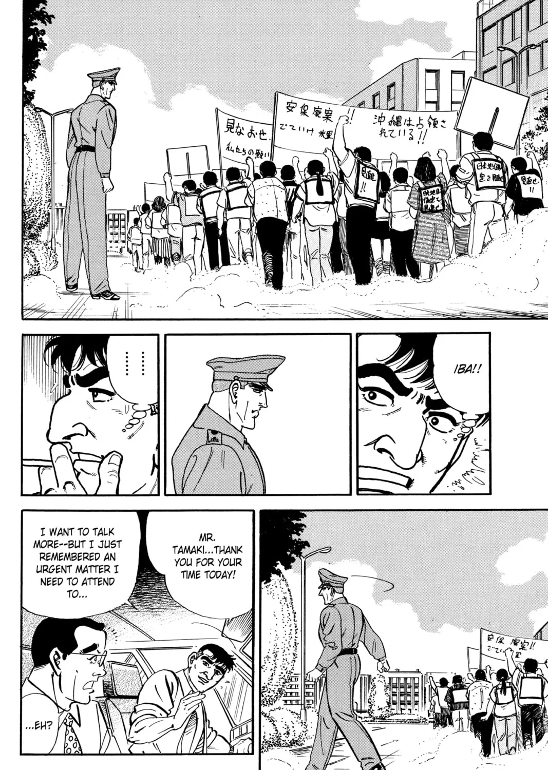 Read Golgo 13 chapter 21 image 68 on Lezhin