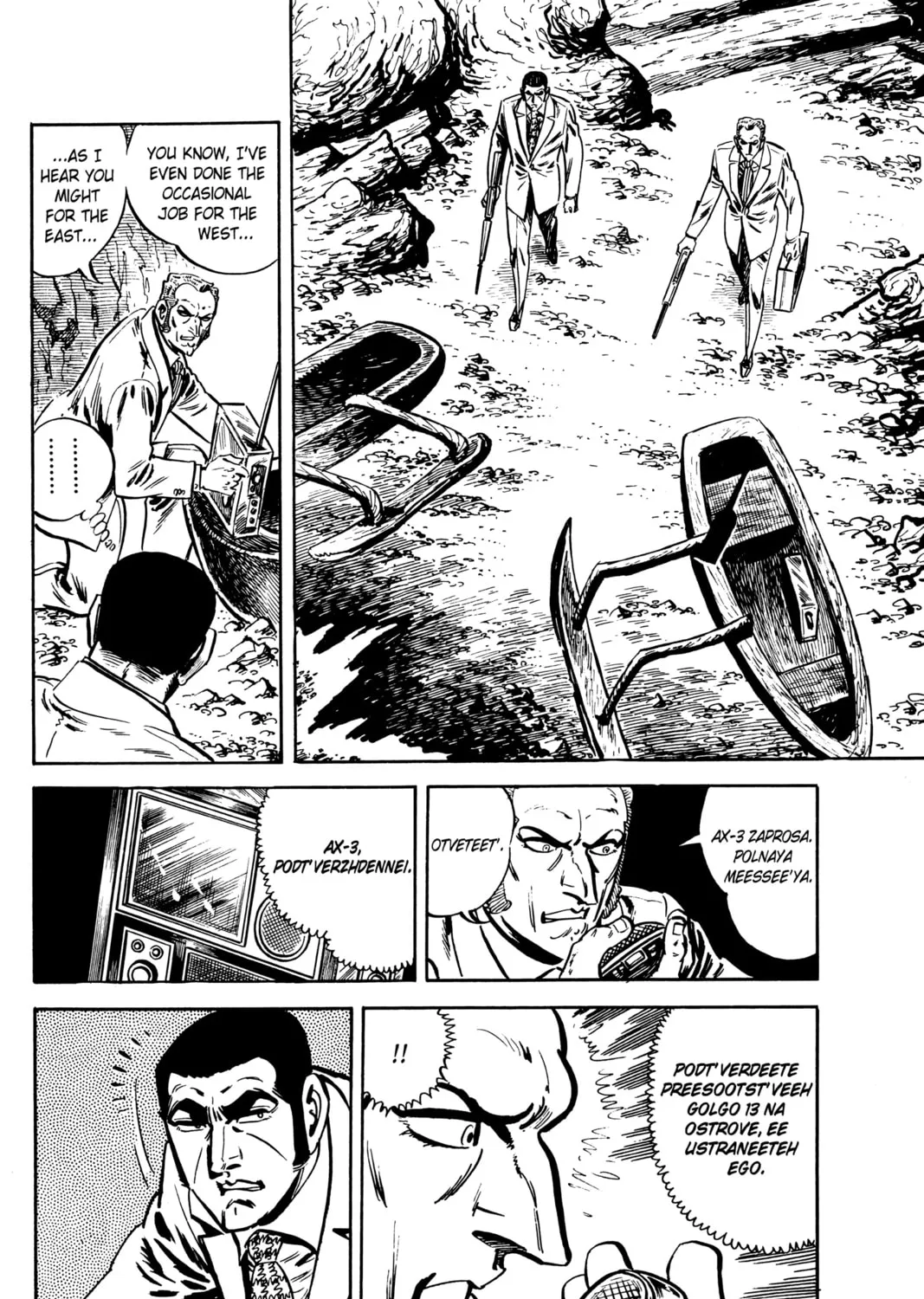 Read Golgo 13 chapter 23 image 134 on Lezhin