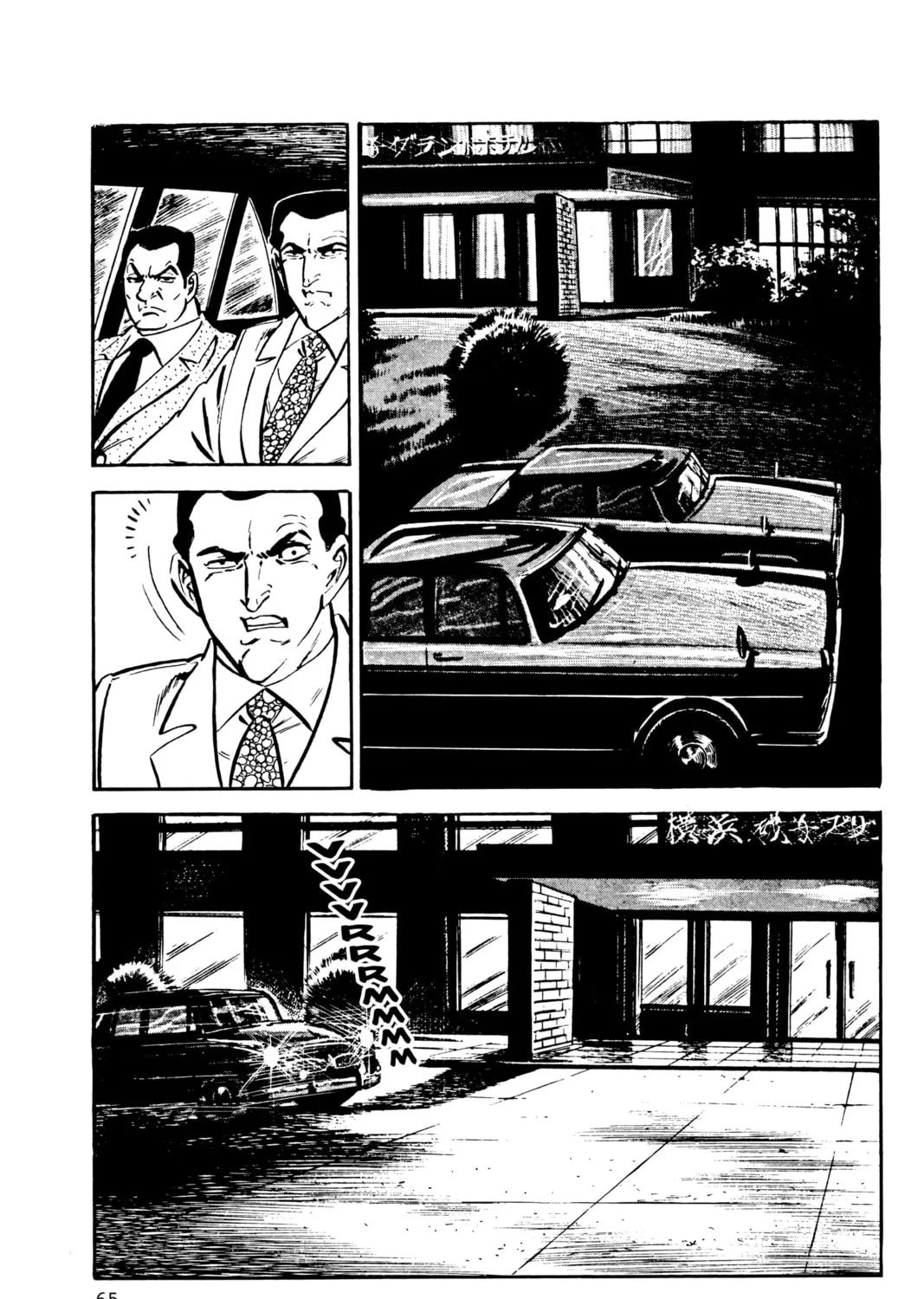 Read Golgo 13 chapter 25 image 120 on Lezhin