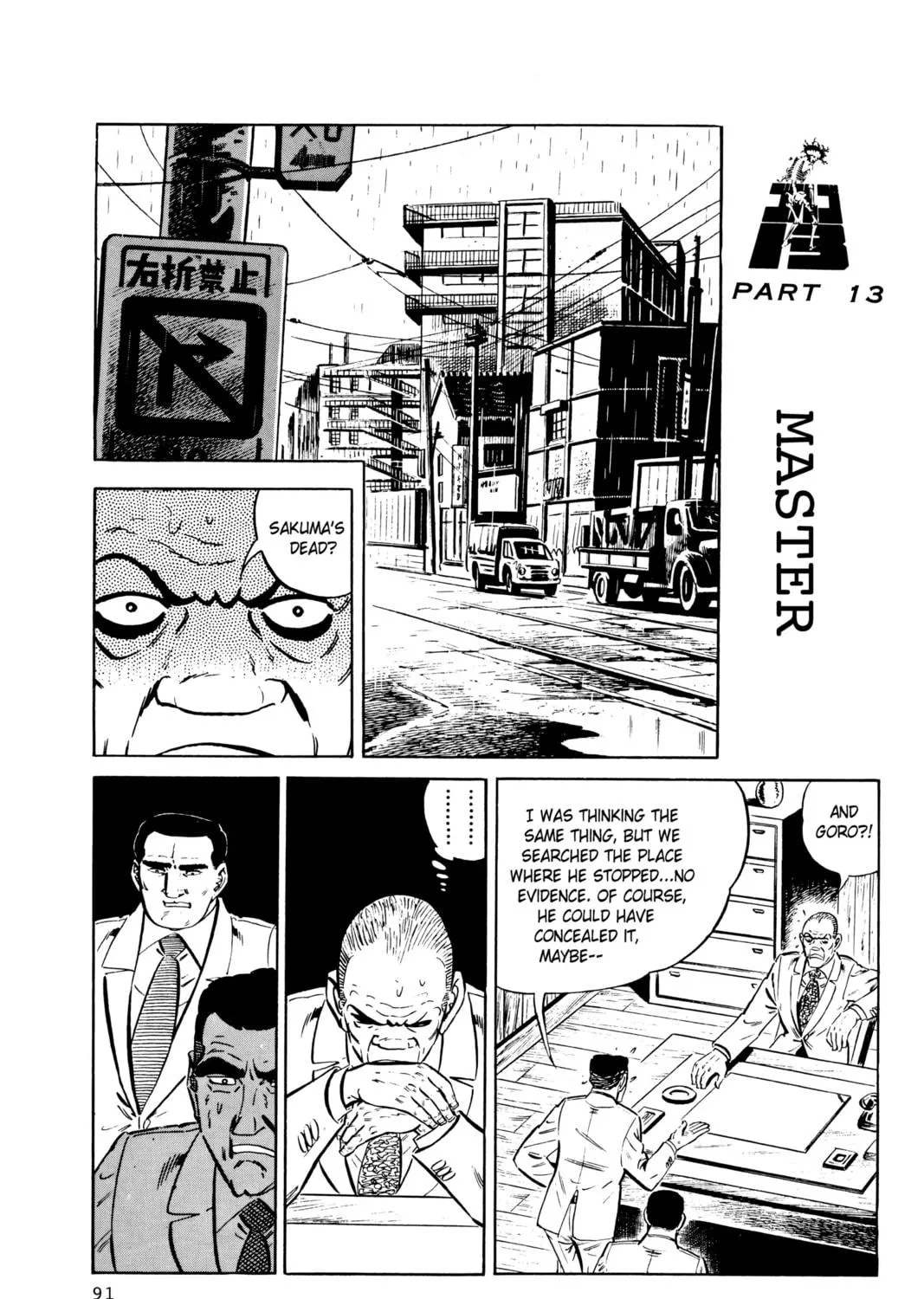 Read Golgo 13 chapter 25 image 172 on Lezhin