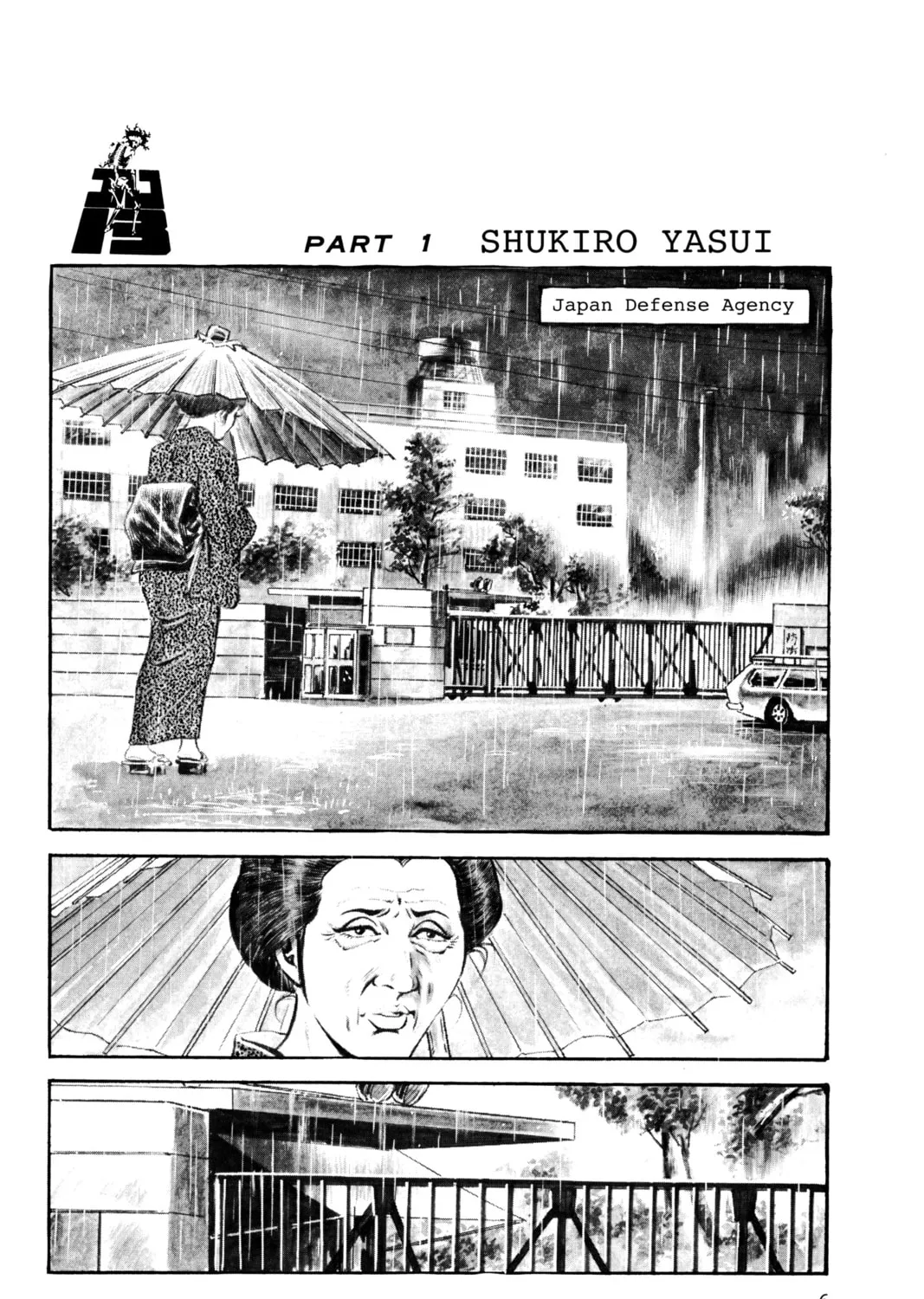 Read Golgo 13 chapter 25 image 2 on Lezhin