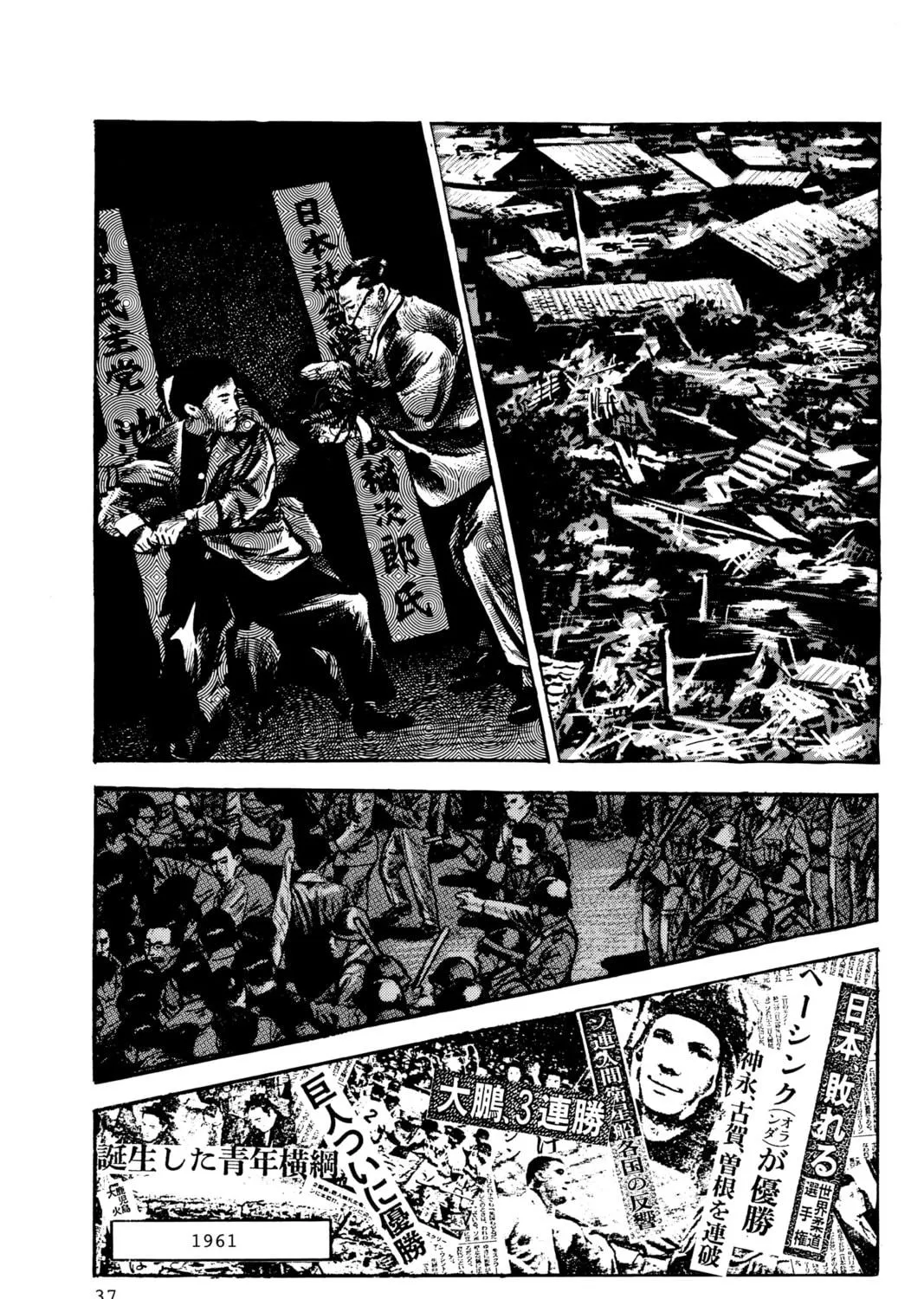 Read Golgo 13 chapter 25 image 64 on Lezhin