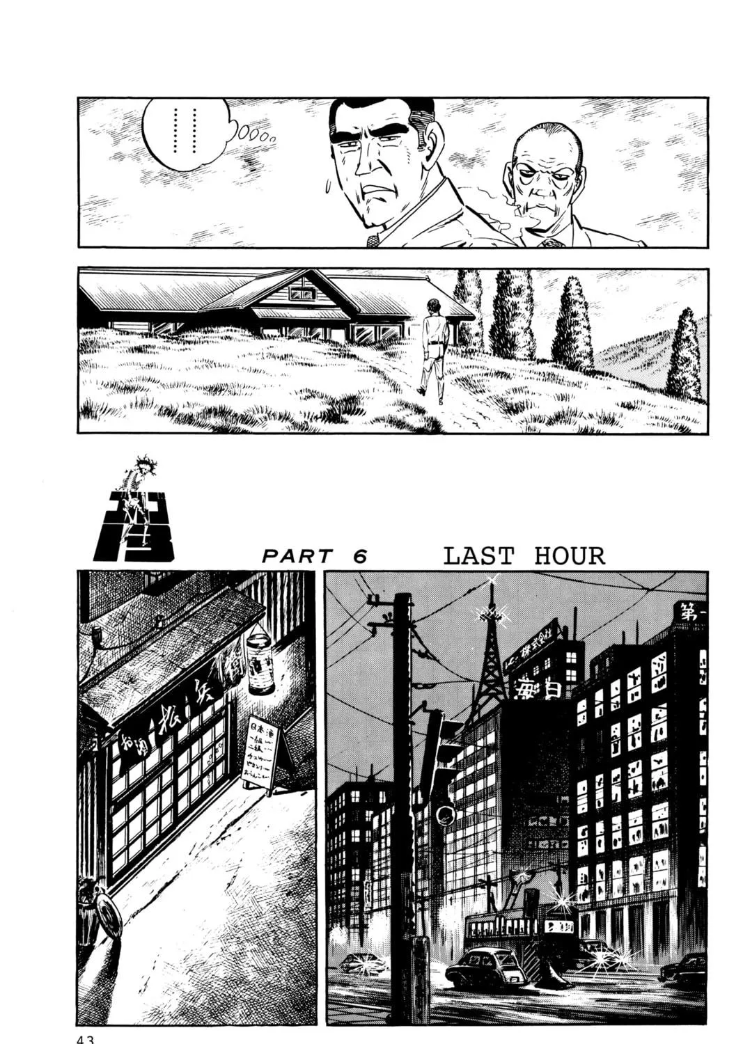 Read Golgo 13 chapter 25 image 76 on Lezhin
