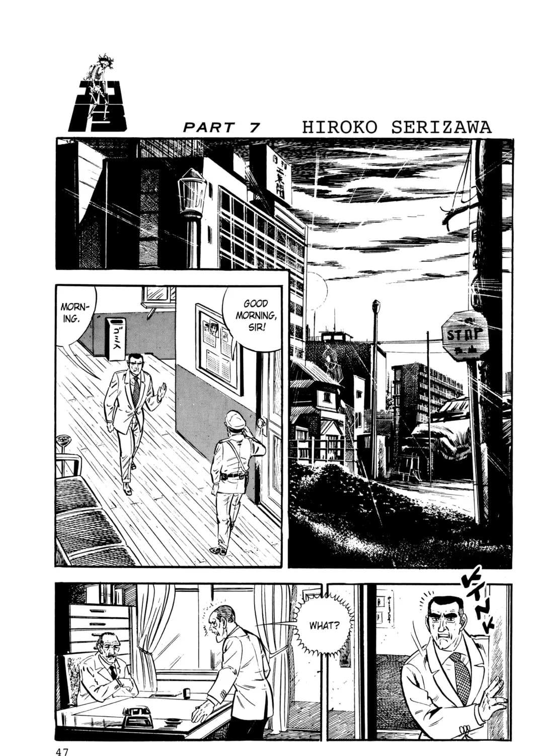 Read Golgo 13 chapter 25 image 84 on Lezhin