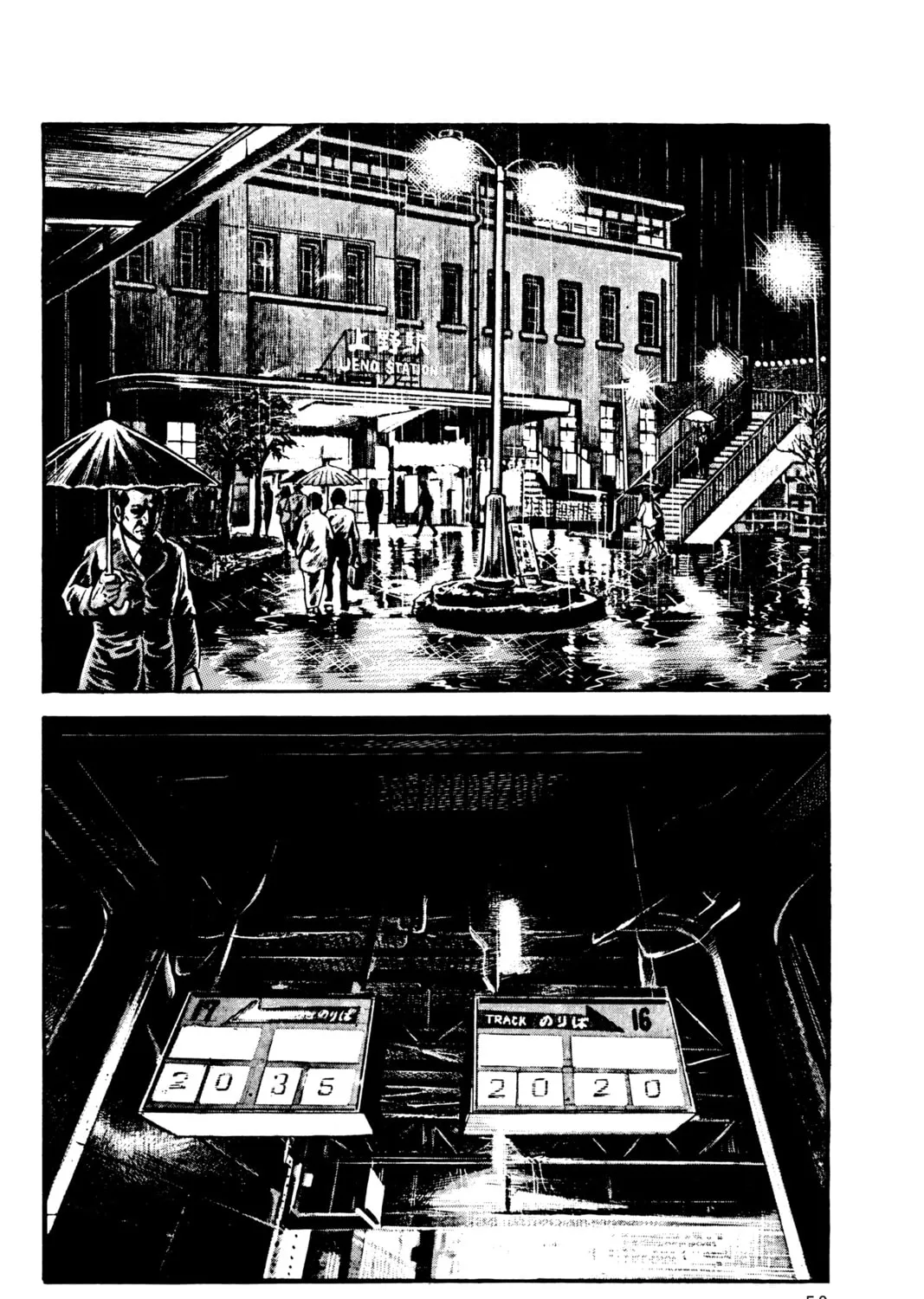 Read Golgo 13 chapter 25 image 90 on Lezhin