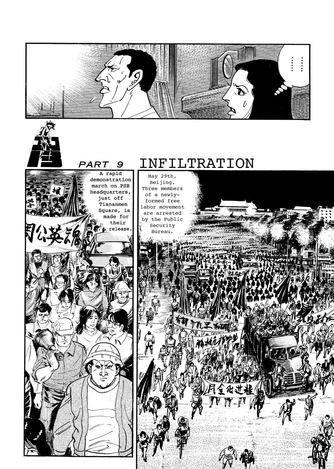 Read Golgo 13 chapter 3 image 104 on Lezhin
