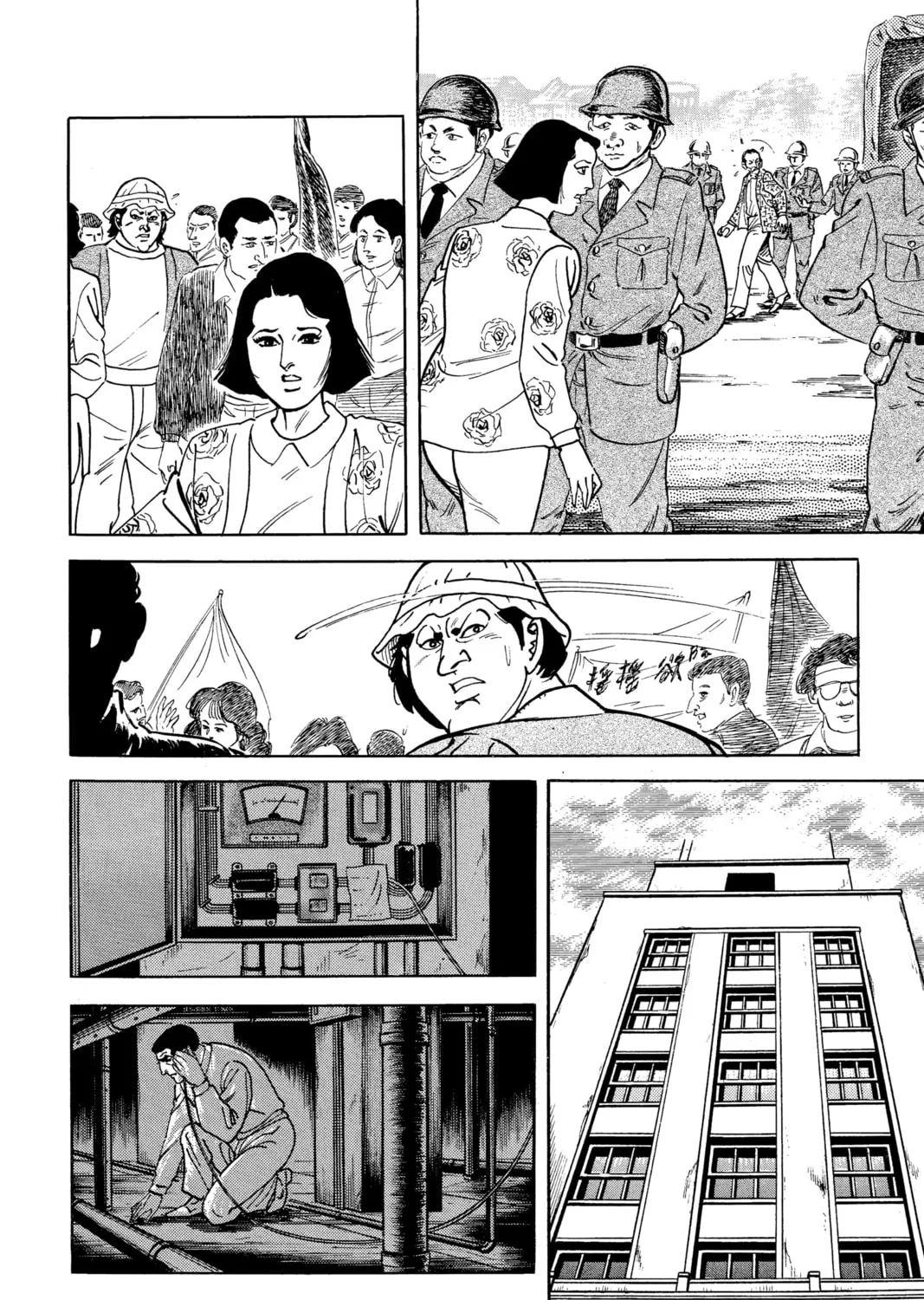 Read Golgo 13 chapter 3 image 120 on Lezhin