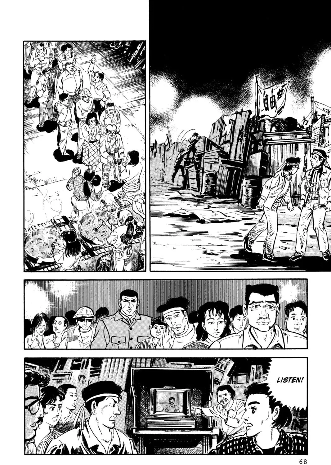 Read Golgo 13 chapter 3 image 128 on Lezhin