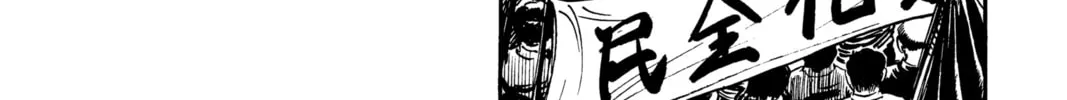 Read Golgo 13 chapter 3 image 33 on Lezhin