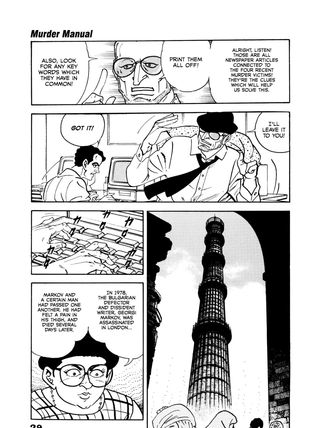 Read Golgo 13 chapter 337 image 52 on Lezhin