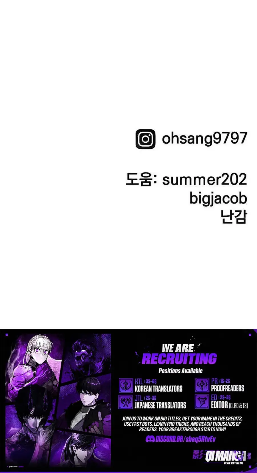 Read Gollyune Yongi Sanda chapter 4 image 14 on Lezhin
