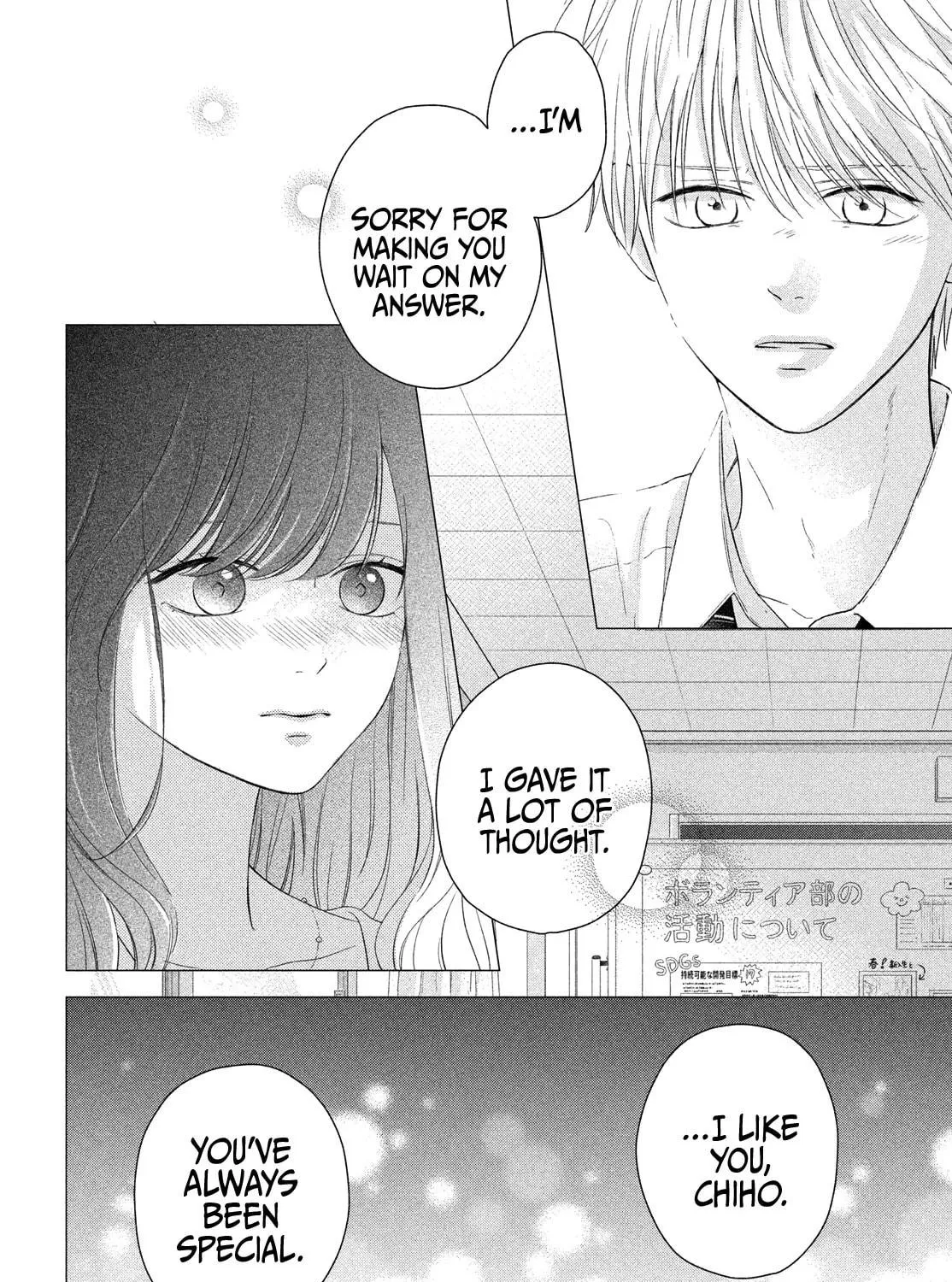 Gomen ne, Hatsukoi Chapter 11 page 9 - 