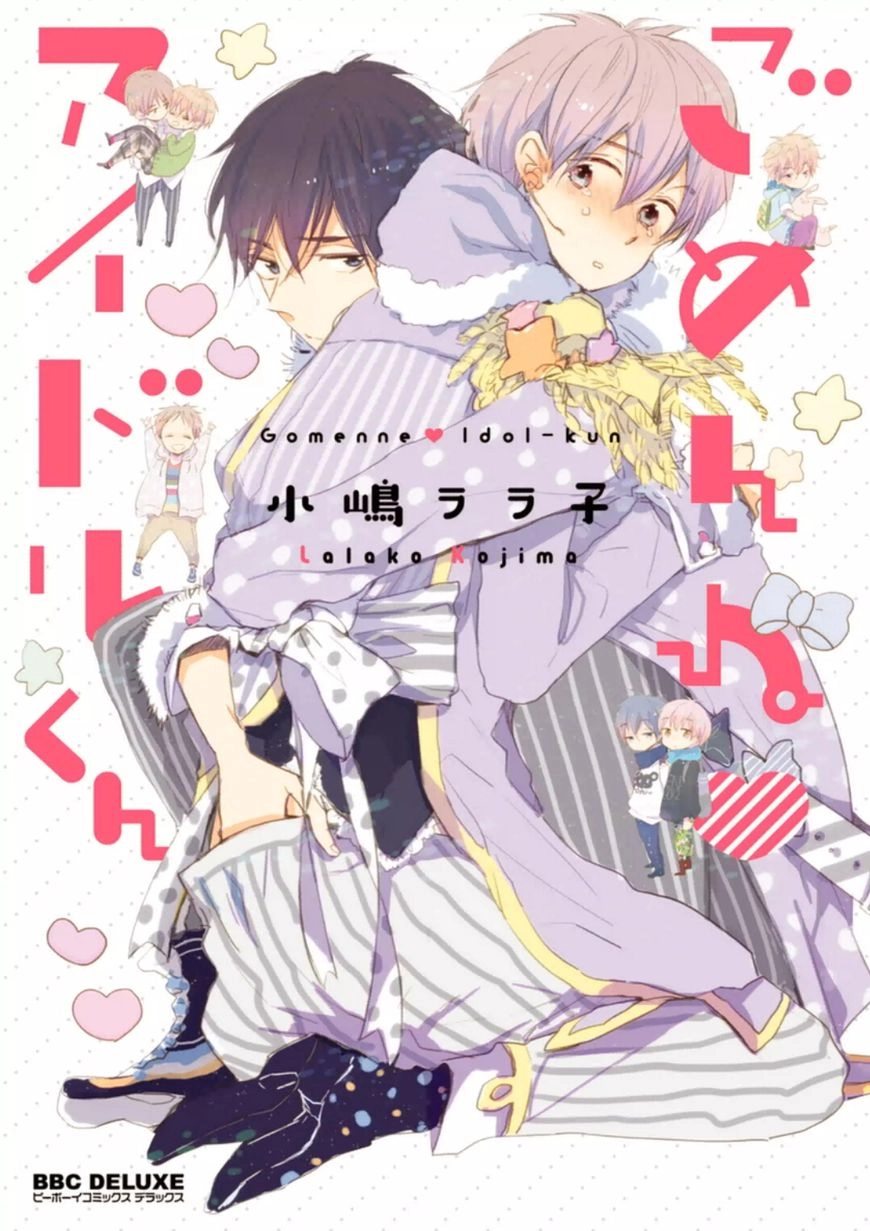 Read Gomen ne Idol-kun chapter 6 image 6 on Lezhin