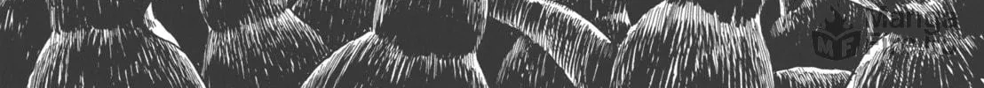 Read GON Selection chapter 1 image 59 on Lezhin