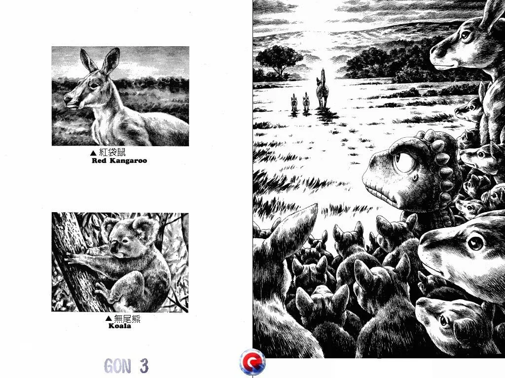 Read Gon chapter 10 image 16 on Lezhin