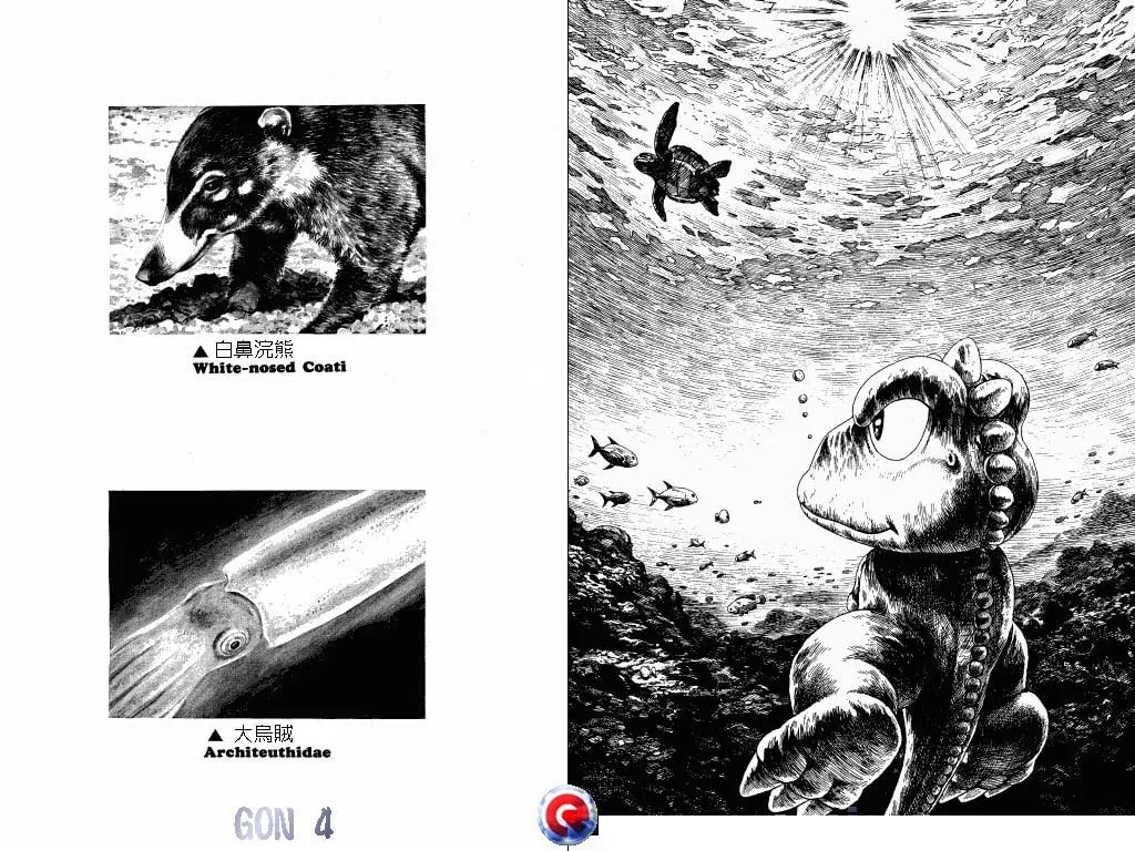 Read Gon chapter 13 image 42 on Lezhin