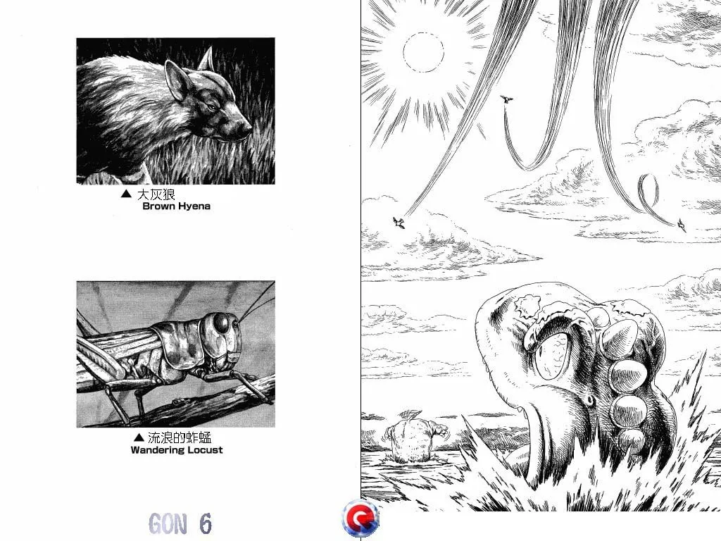 Read Gon chapter 17 image 21 on Lezhin