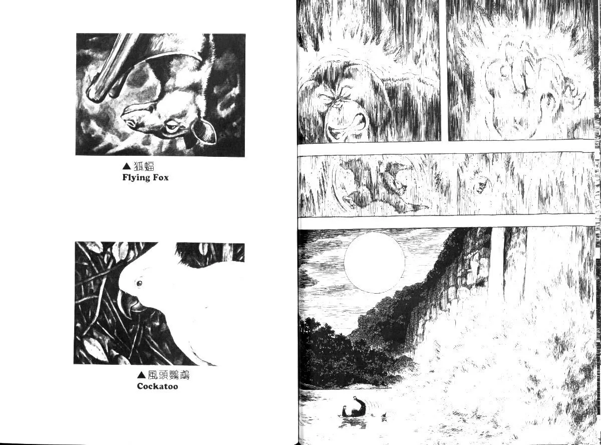 Read Gon chapter 23 image 21 on Lezhin