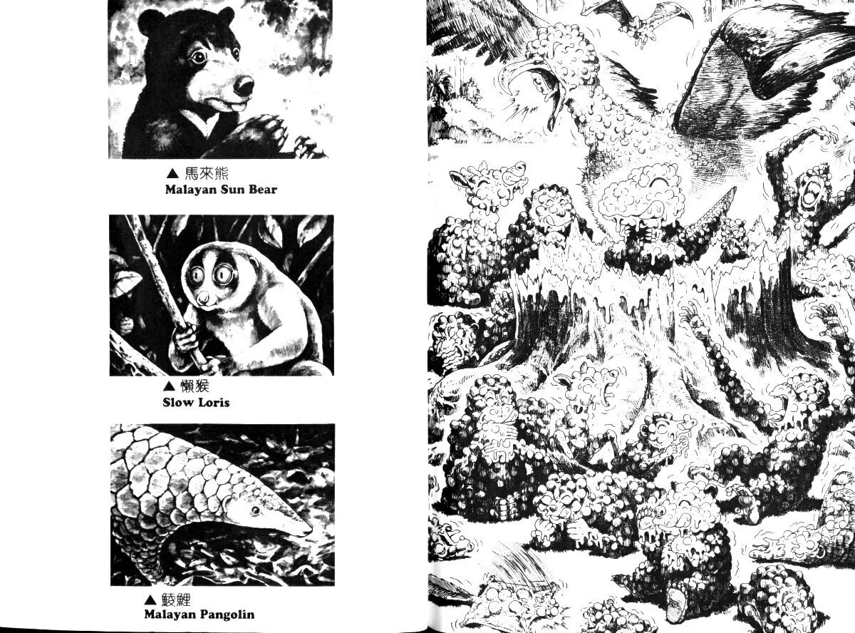 Read Gon chapter 24 image 18 on Lezhin